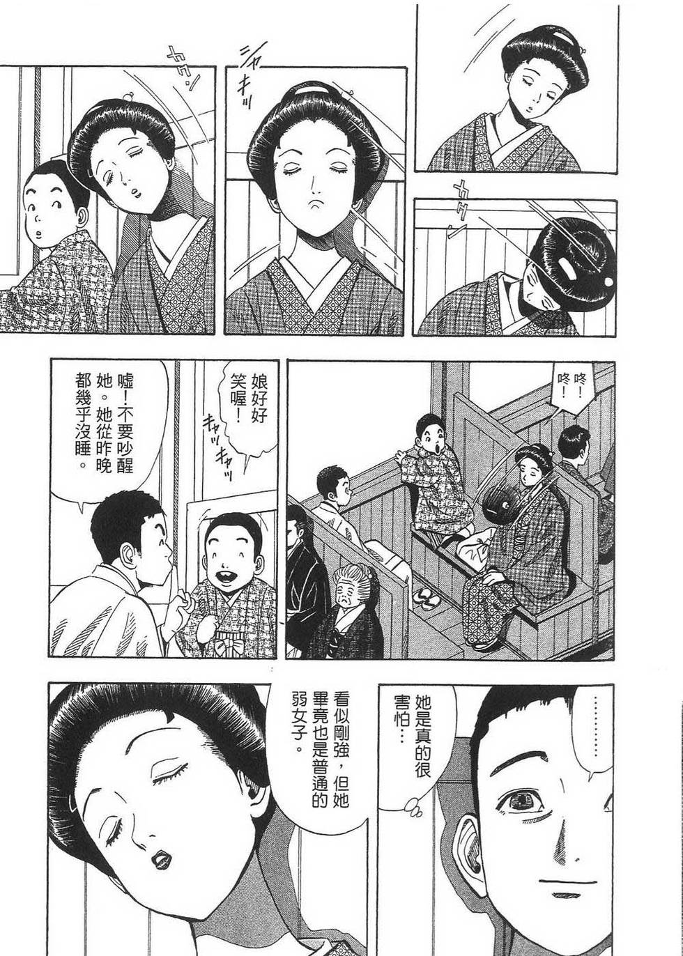 第104页