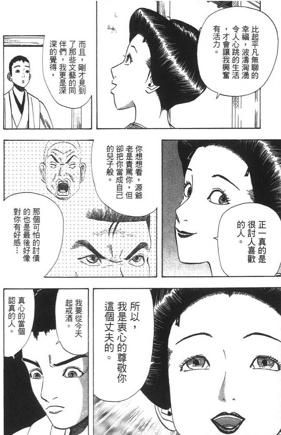 第113页