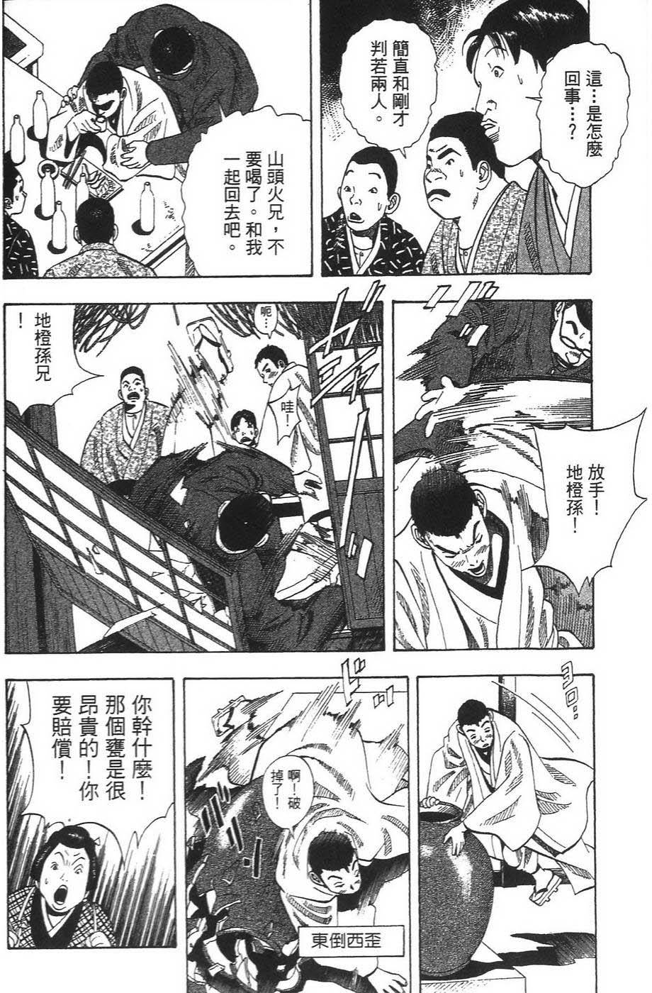 第119页