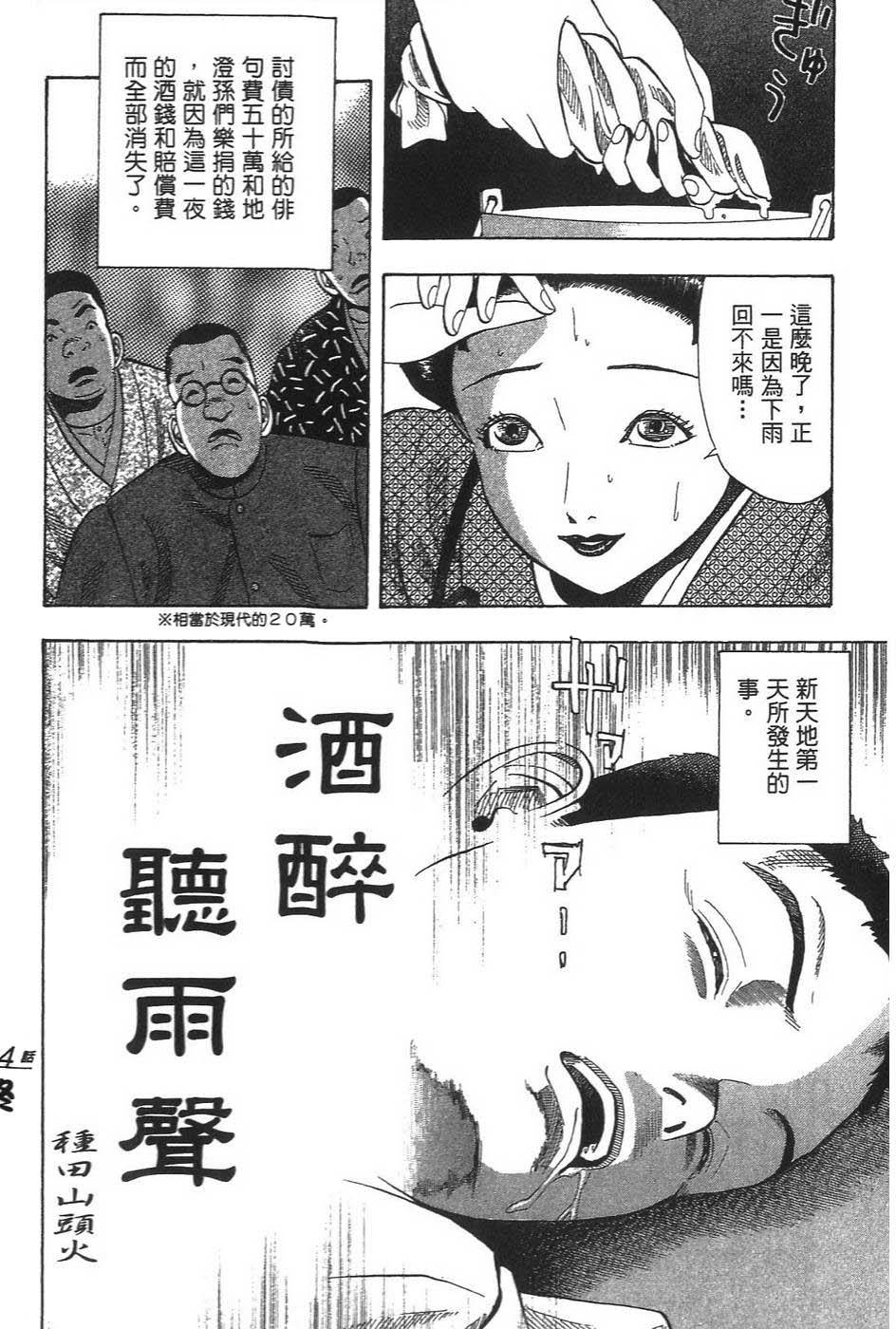 第121页