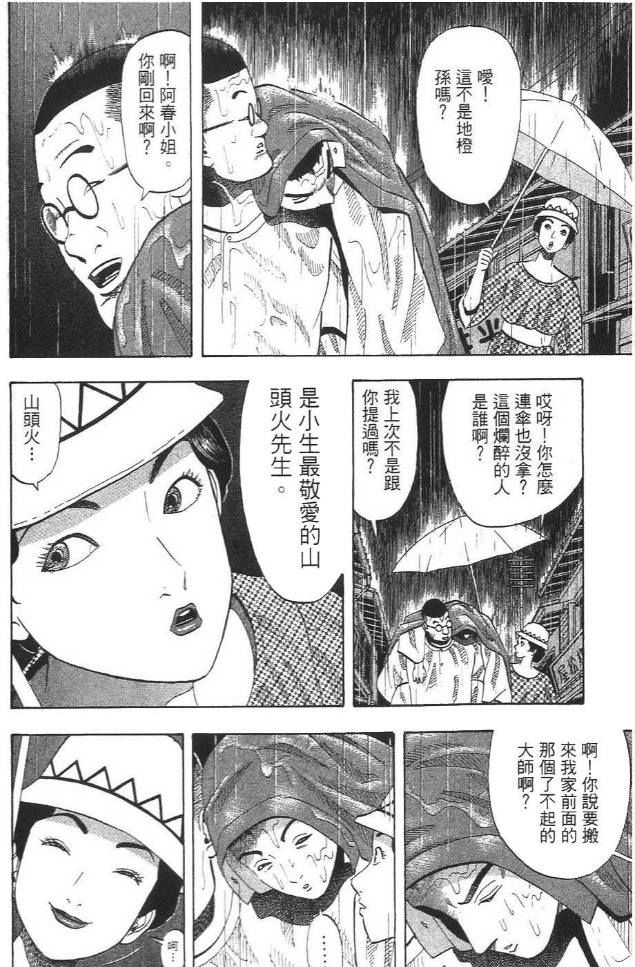 第123页
