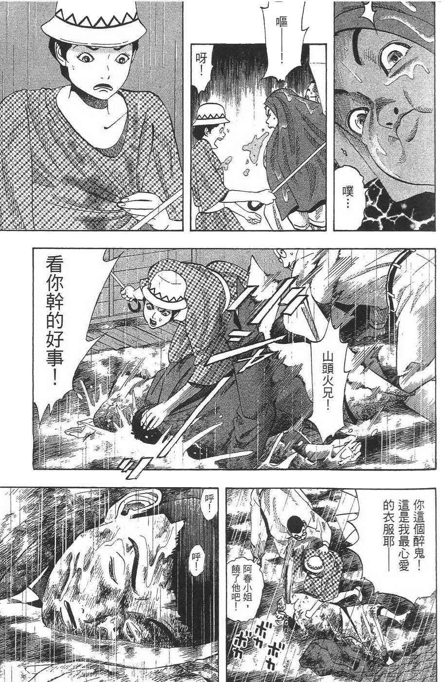 第124页
