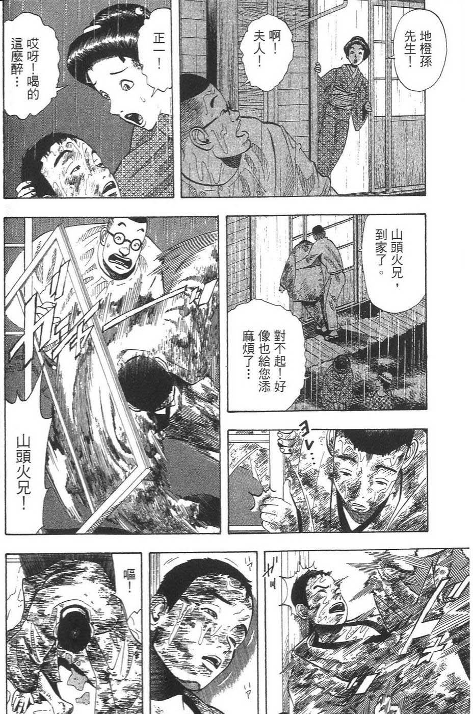 第125页