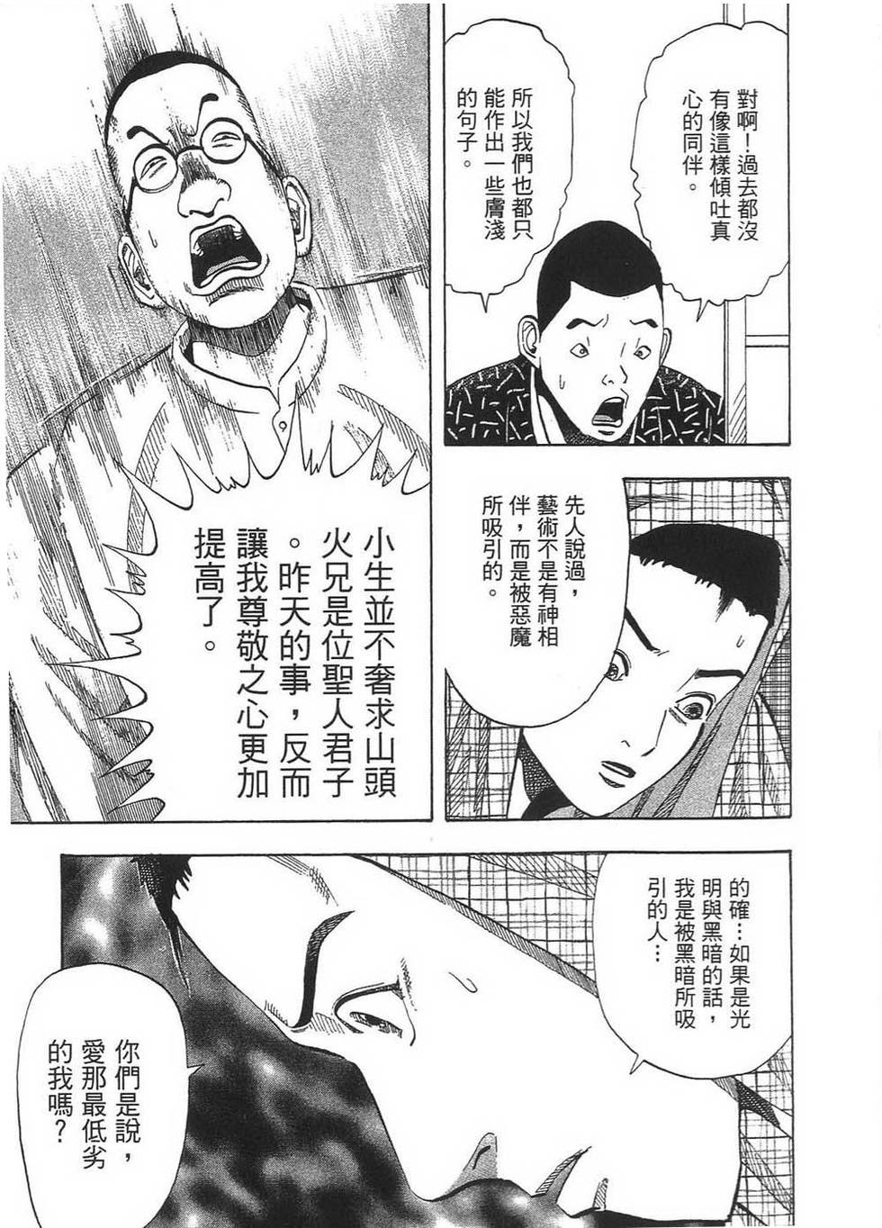 第134页