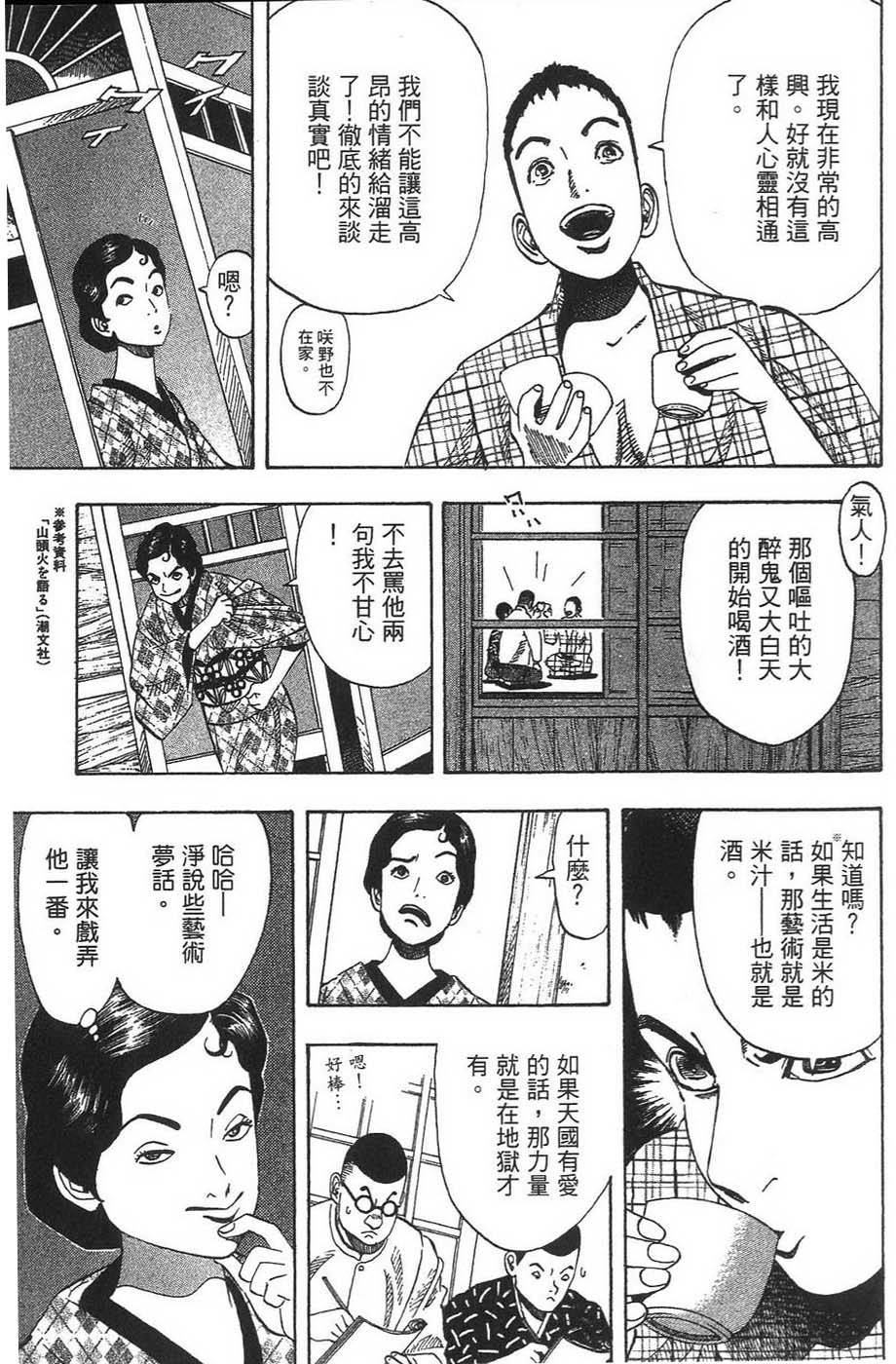 第136页