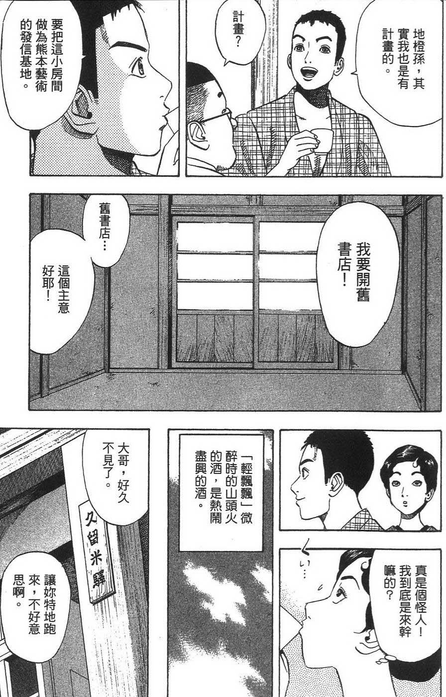 第140页