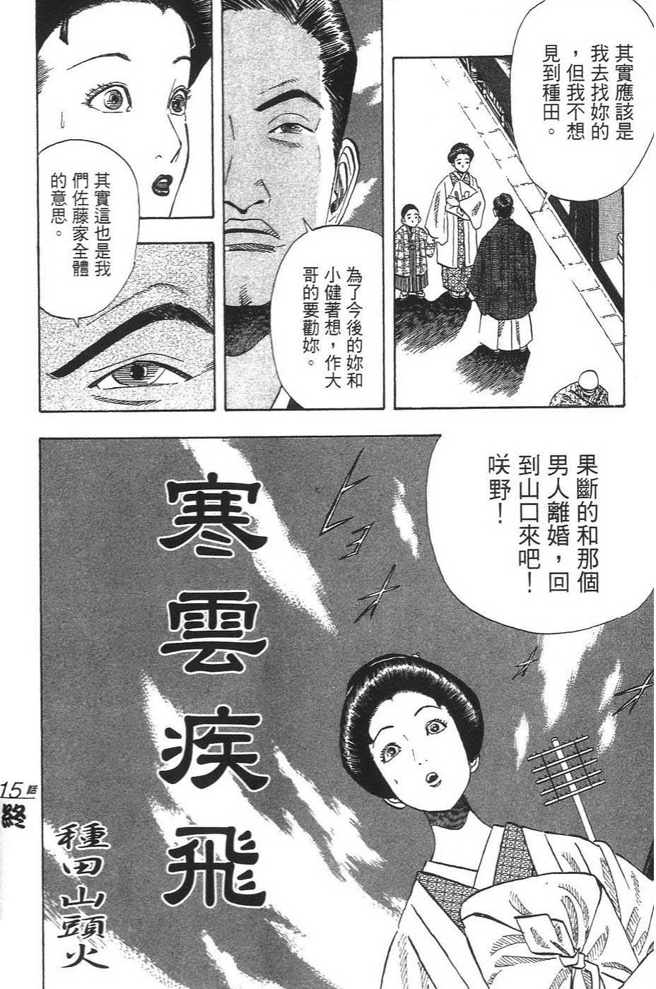 第141页