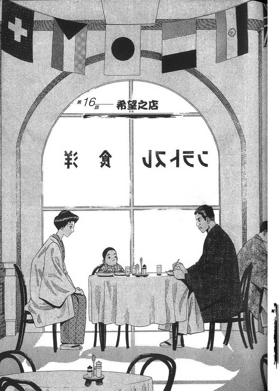第142页