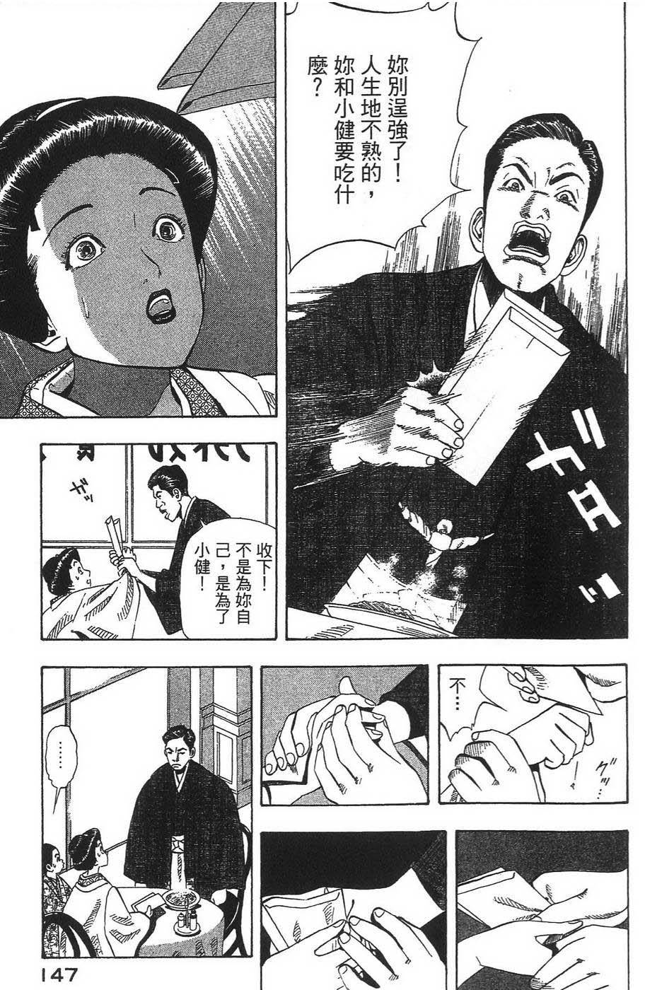 第146页