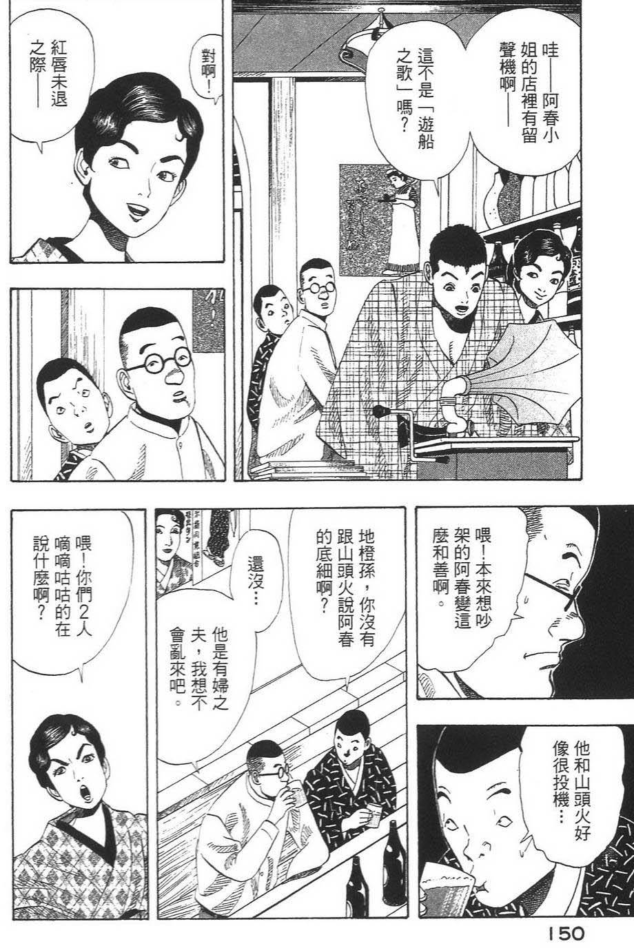 第149页