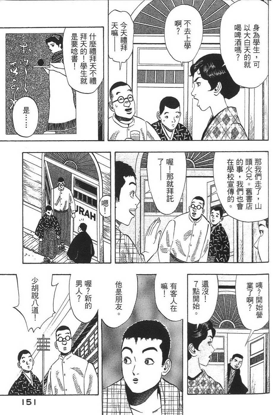 第150页