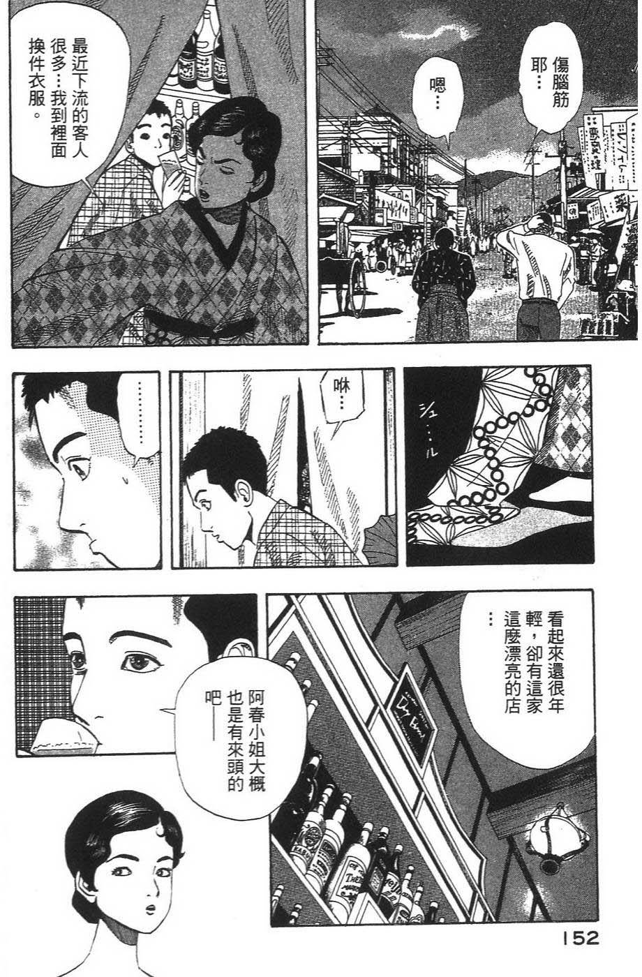 第151页