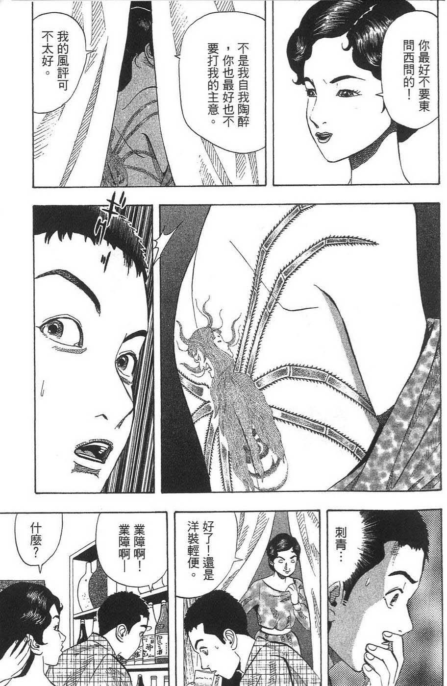 第152页