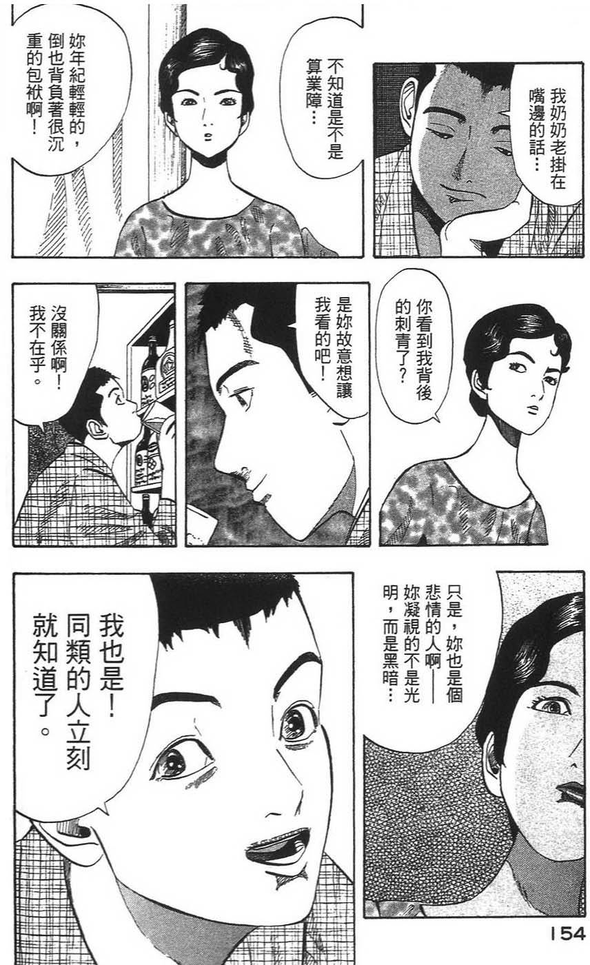 第153页