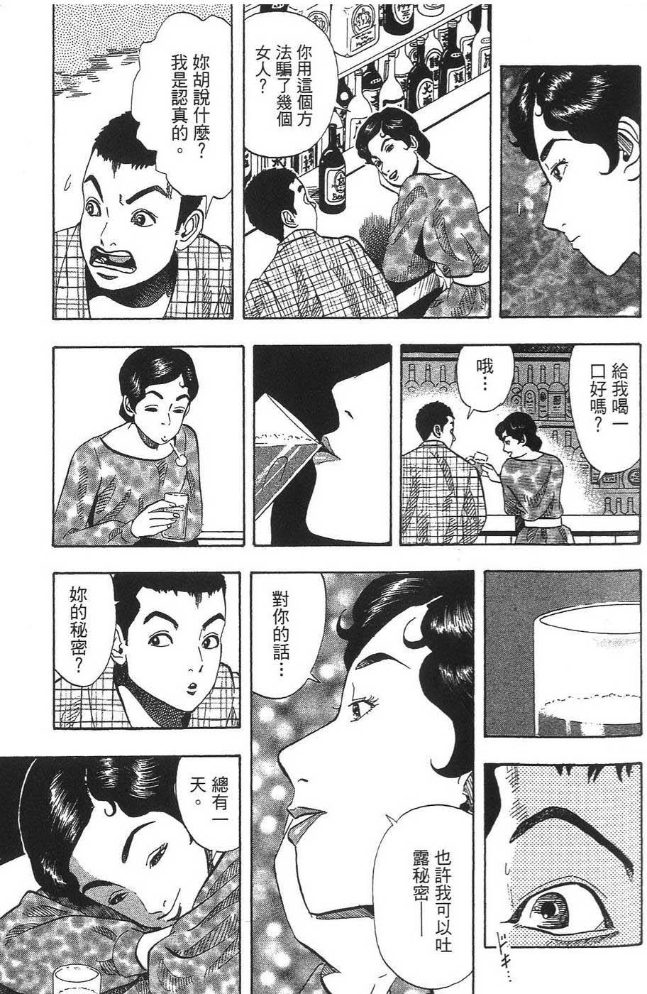 第154页
