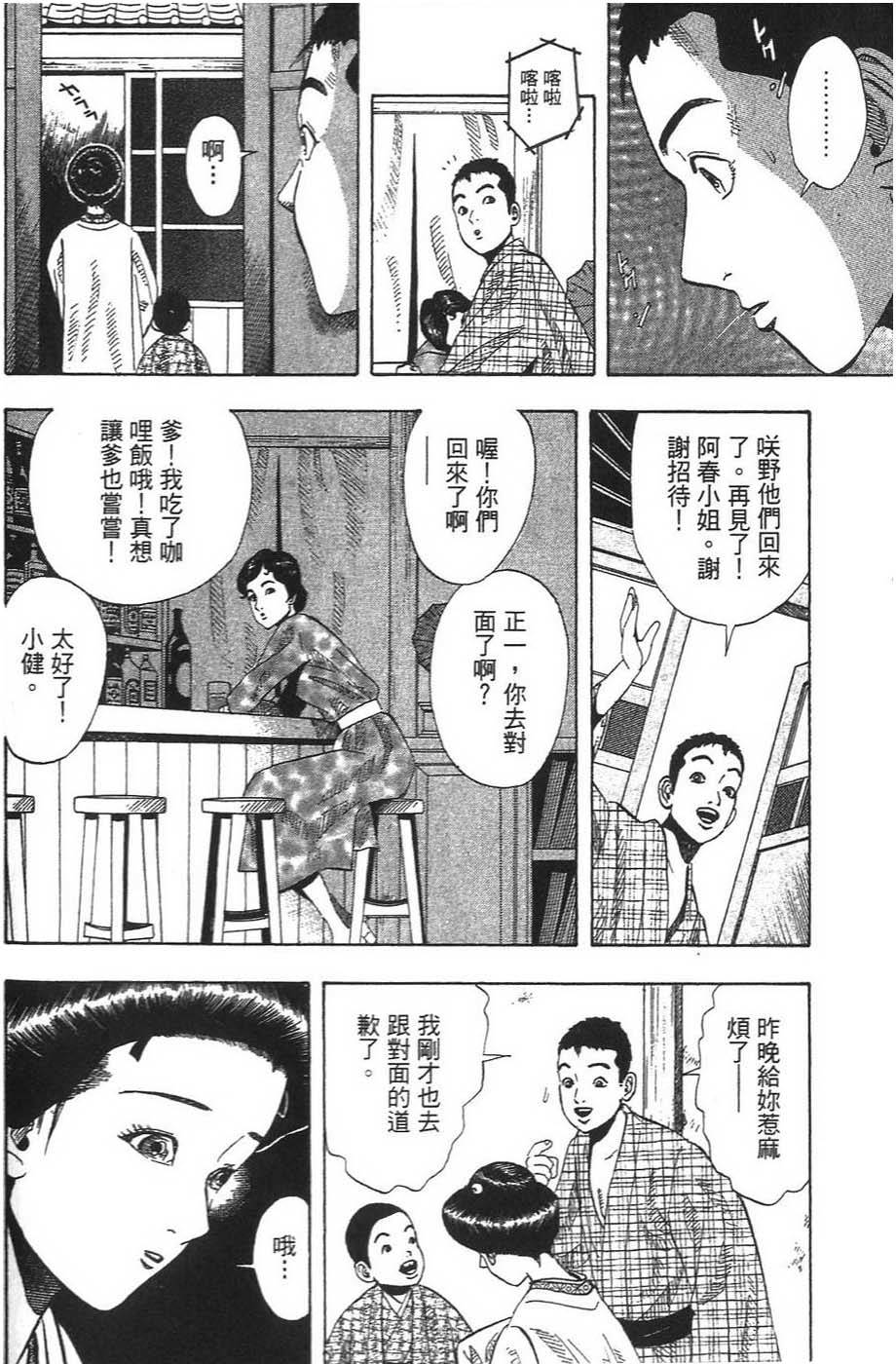 第155页