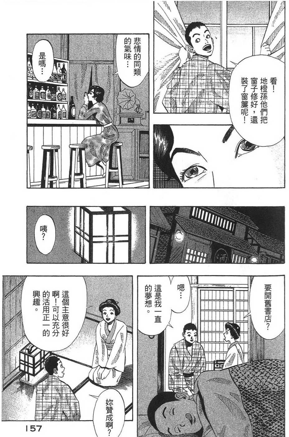 第156页