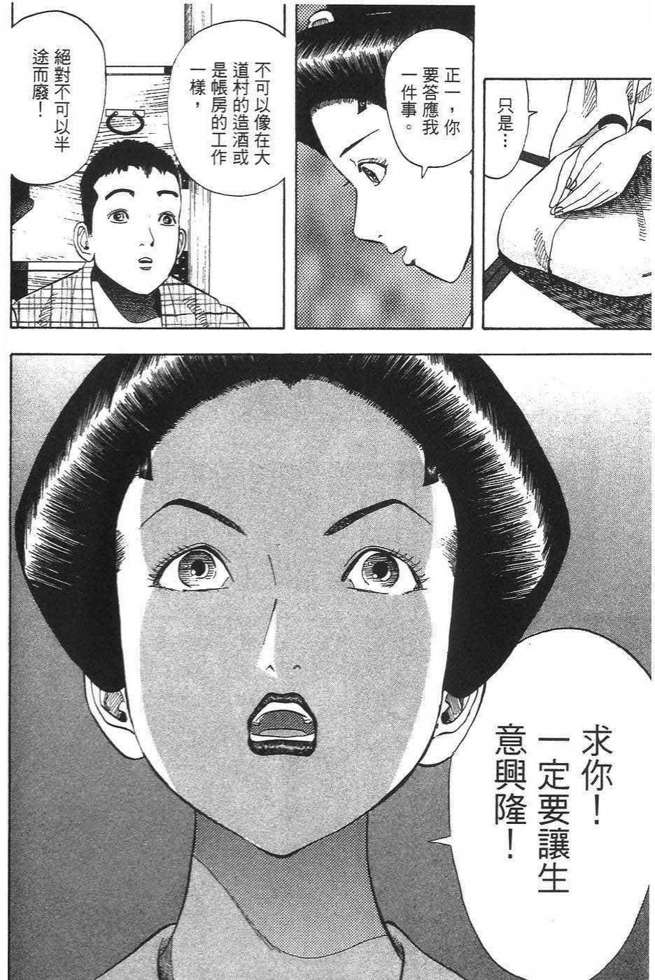 第157页