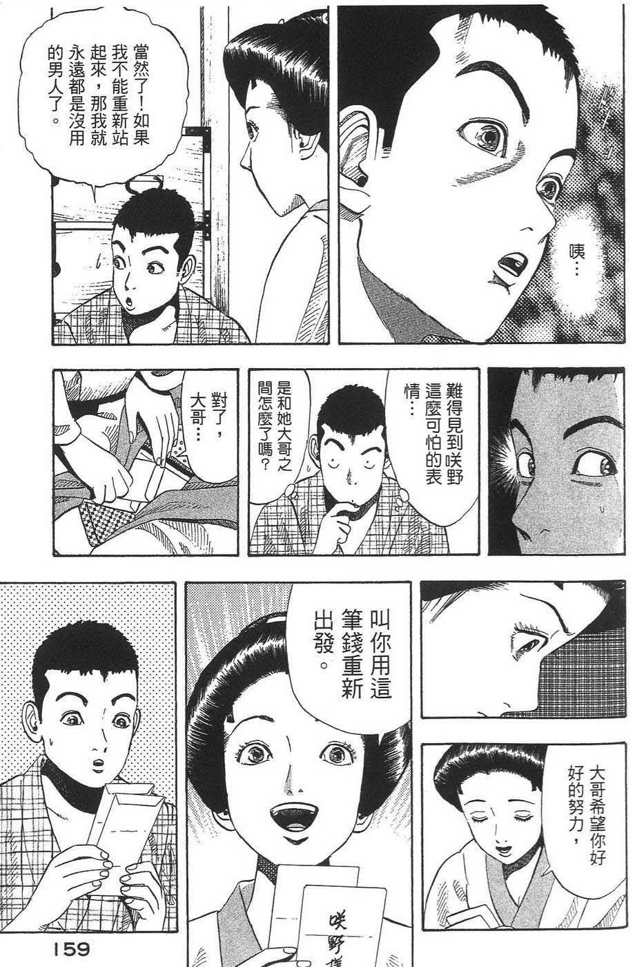 第158页