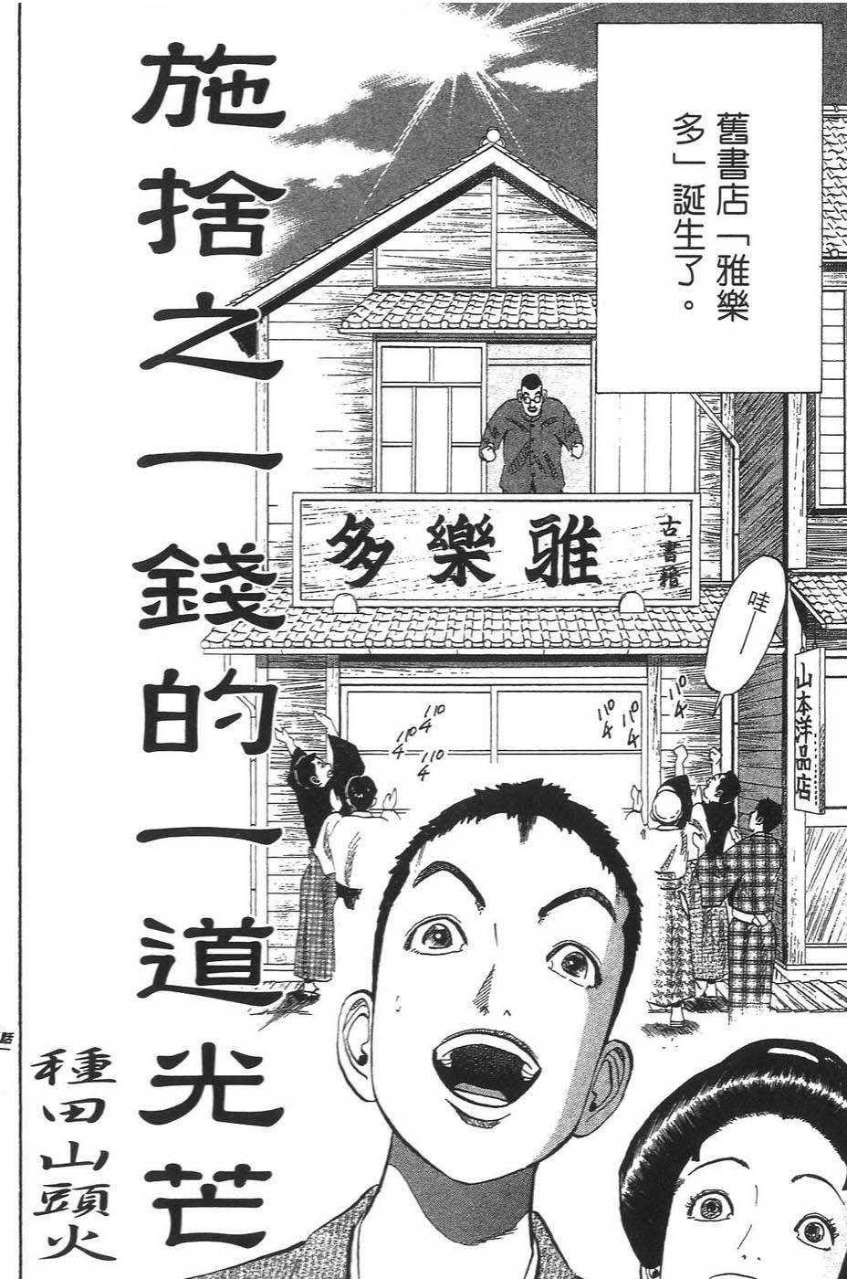 第161页