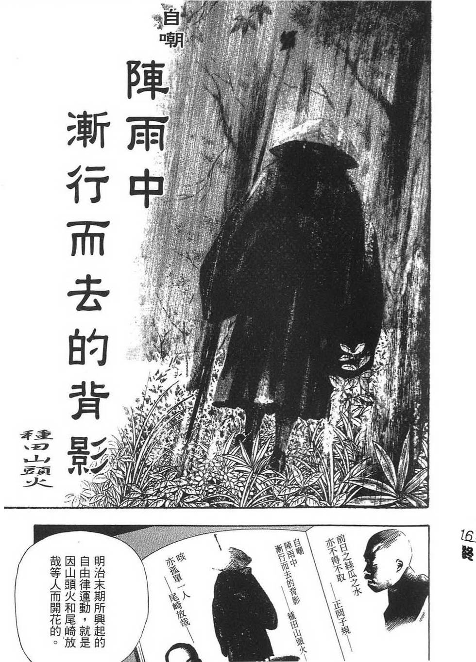 第162页
