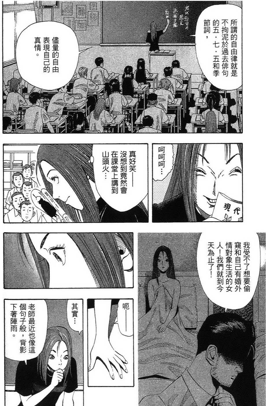 第163页
