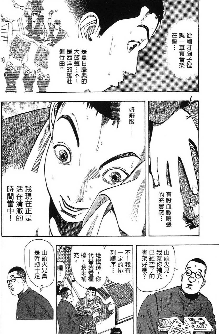 第167页