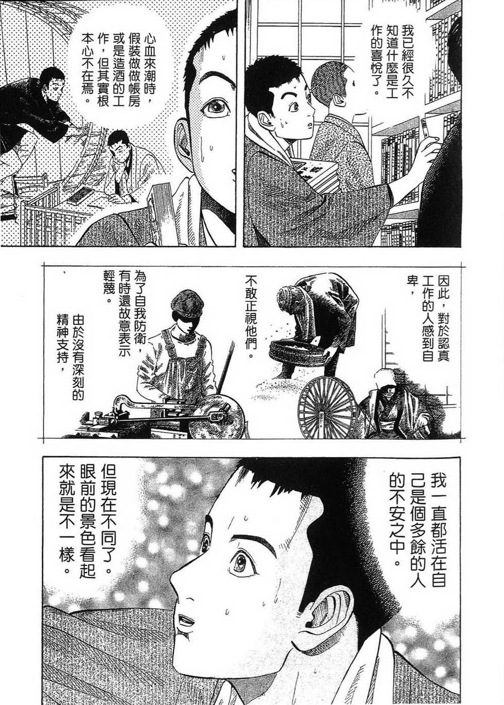 第168页