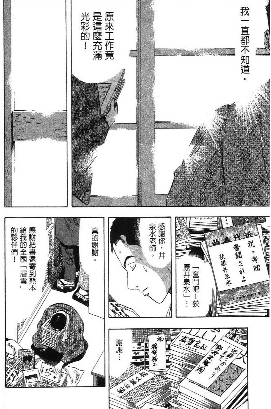 第169页