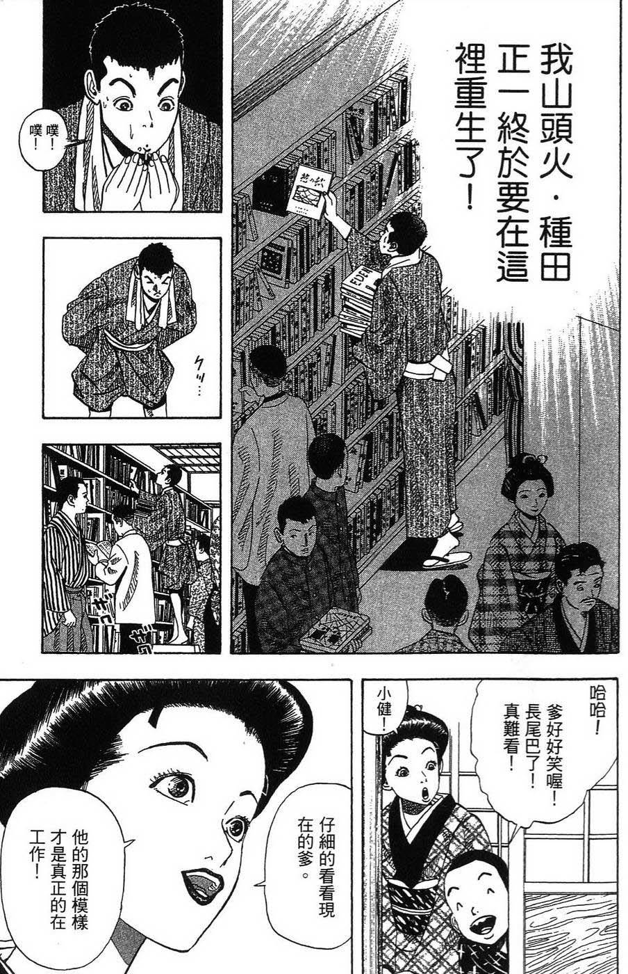 第170页