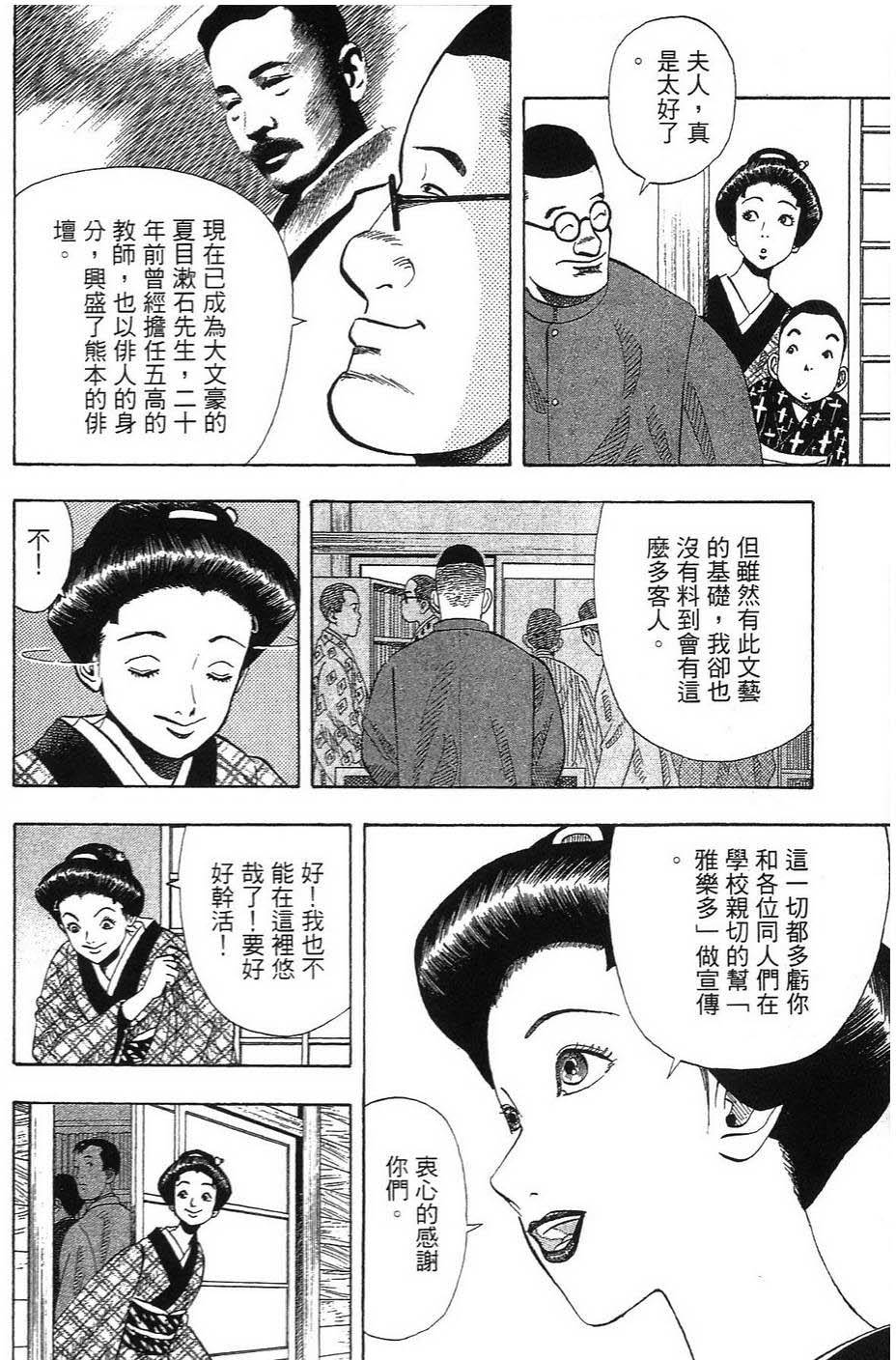 第171页