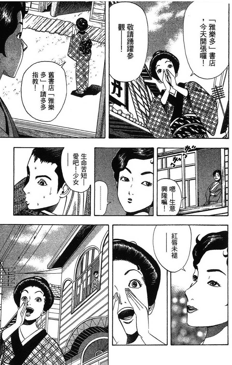 第172页