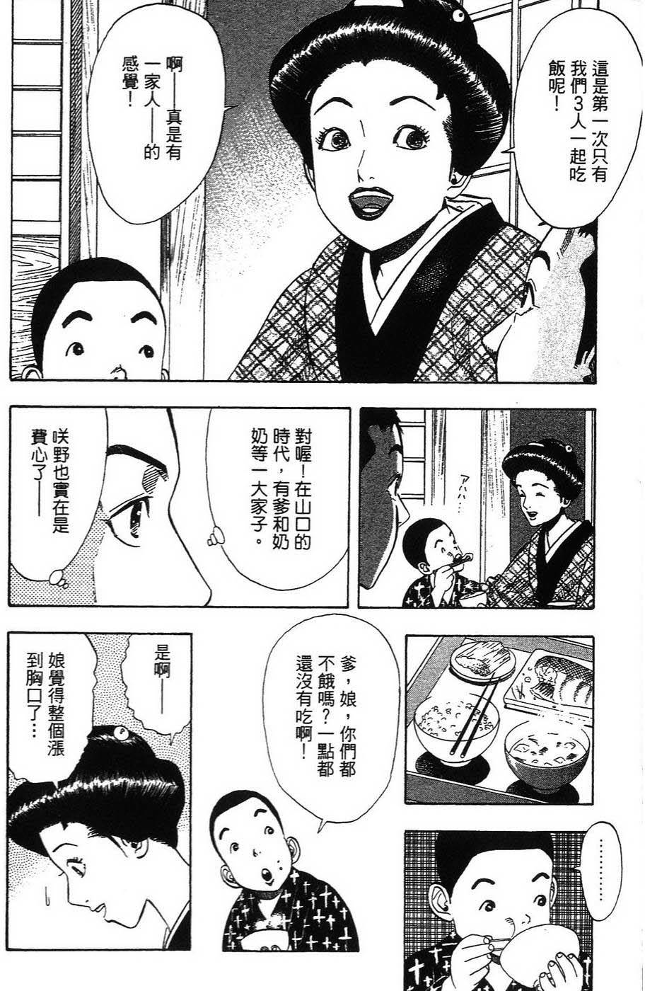第175页