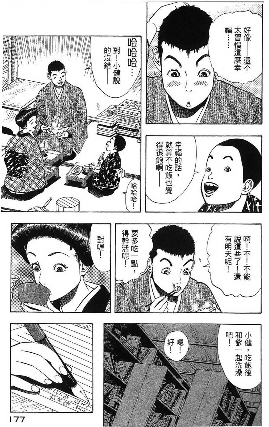 第176页