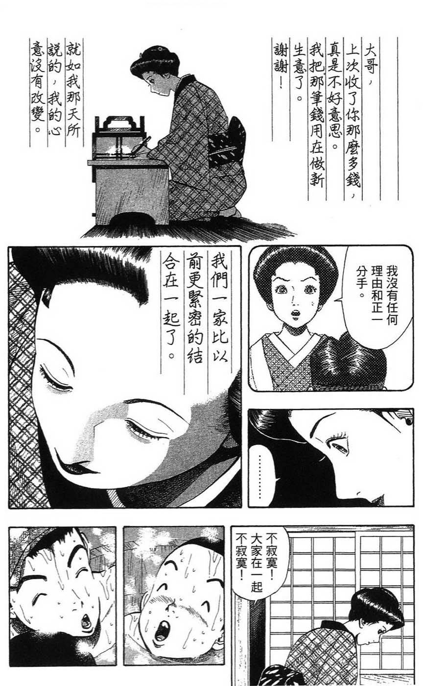 第177页