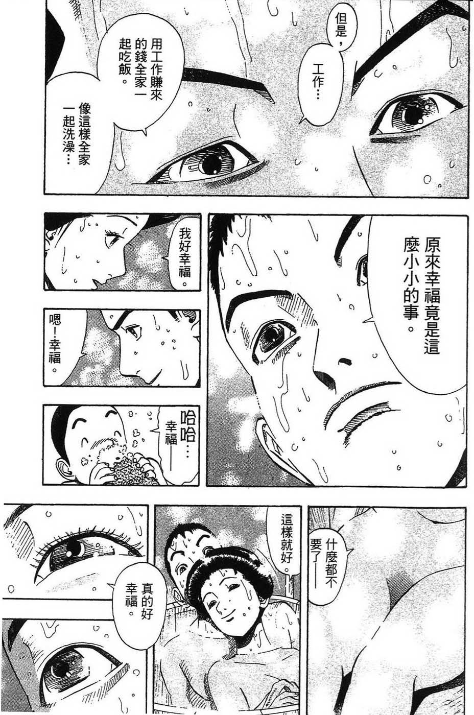 第180页