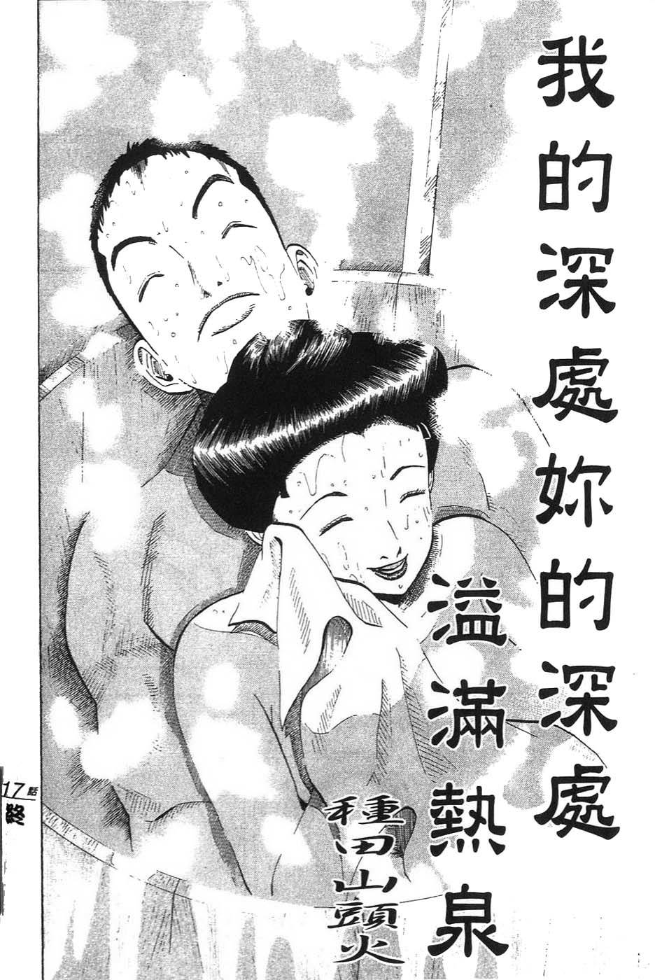 第181页