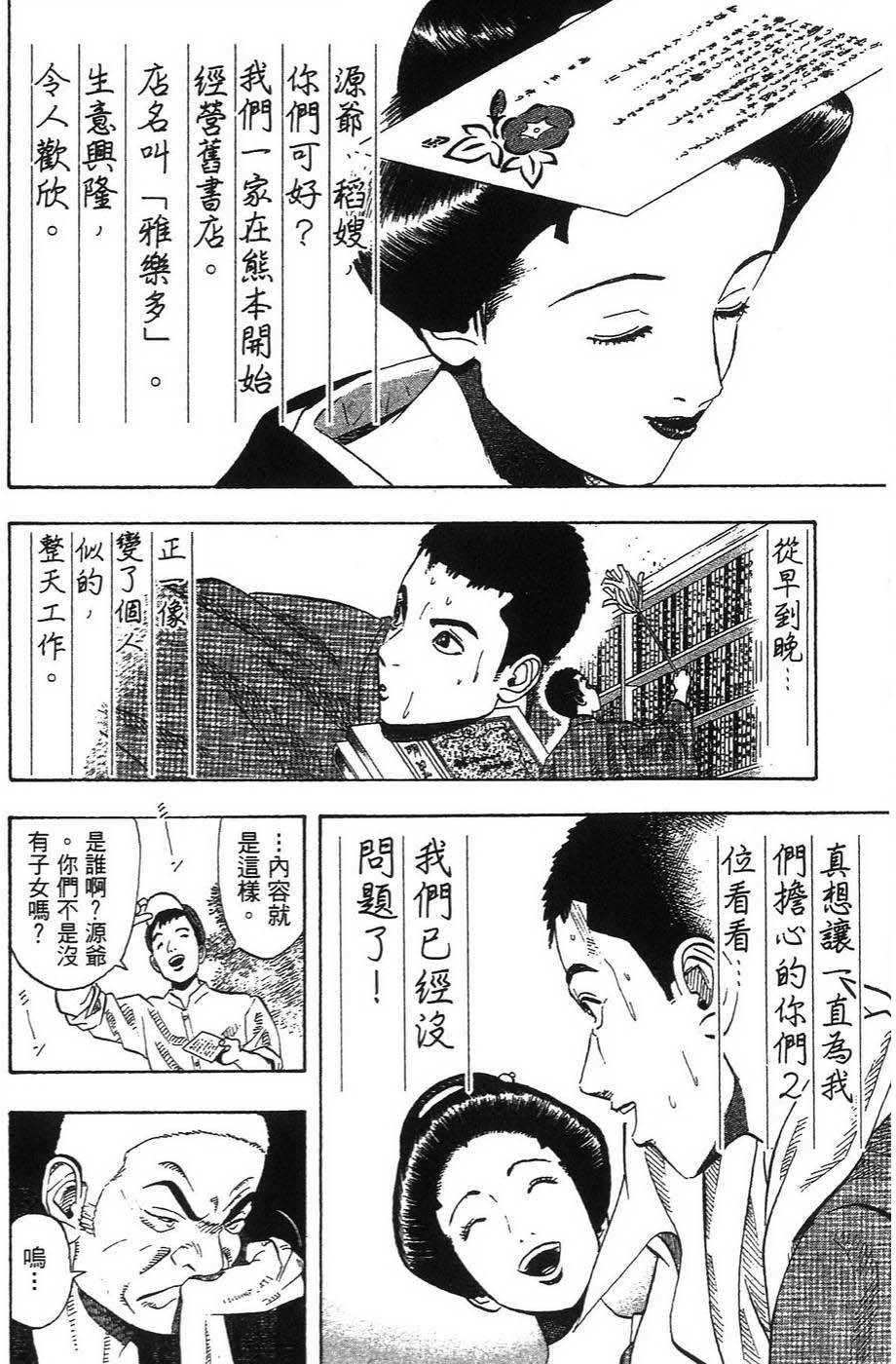 第183页