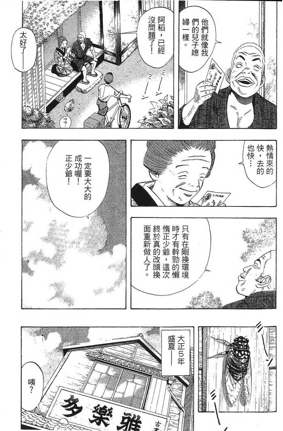 第184页