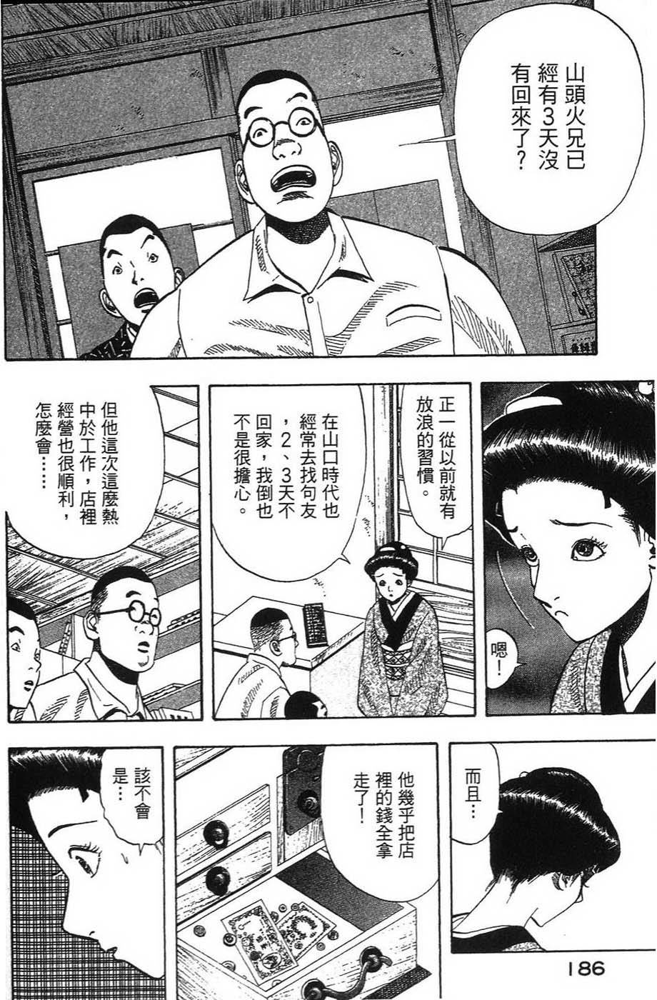 第185页