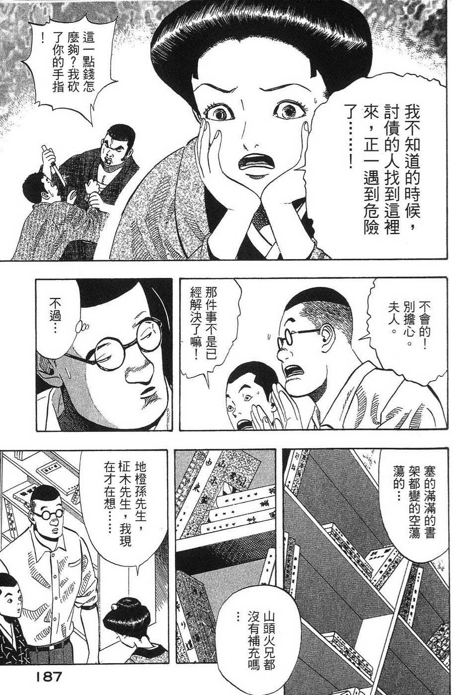 第186页