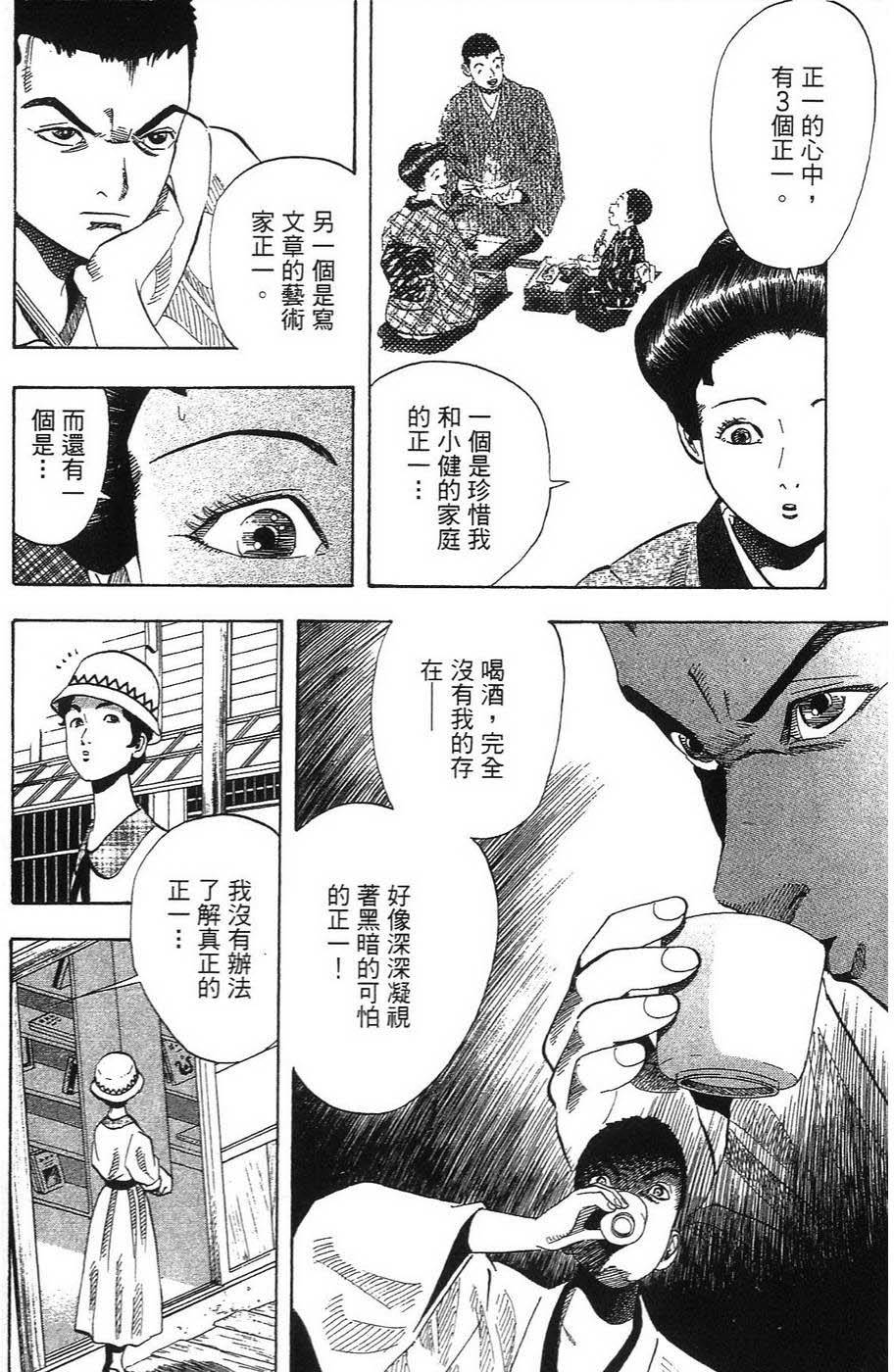 第187页