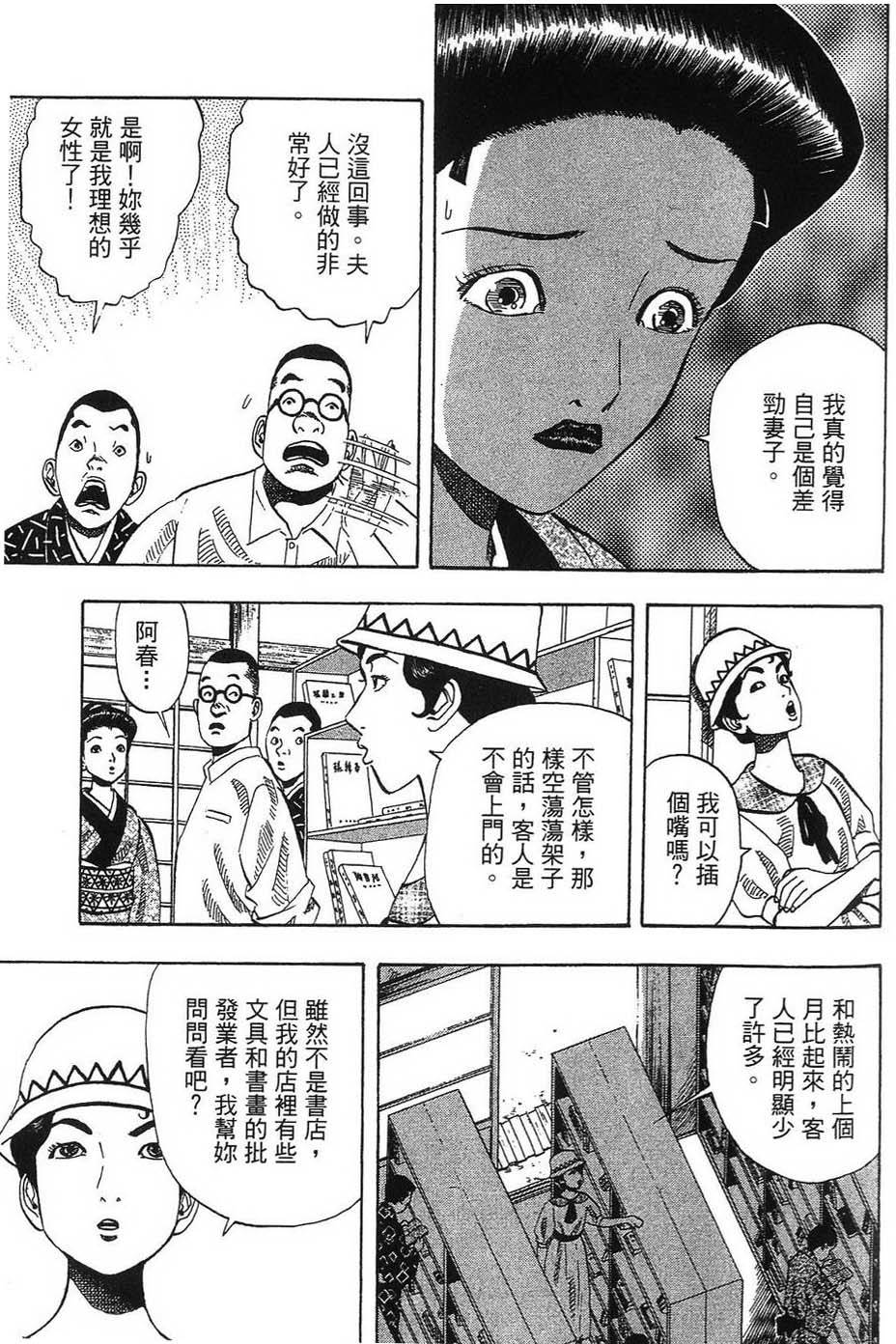 第188页