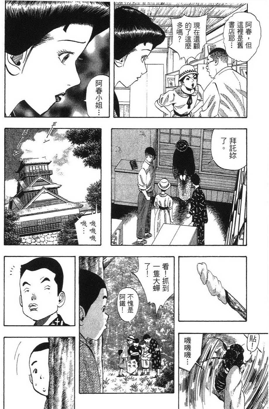 第189页
