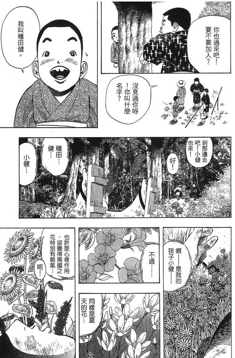 第190页