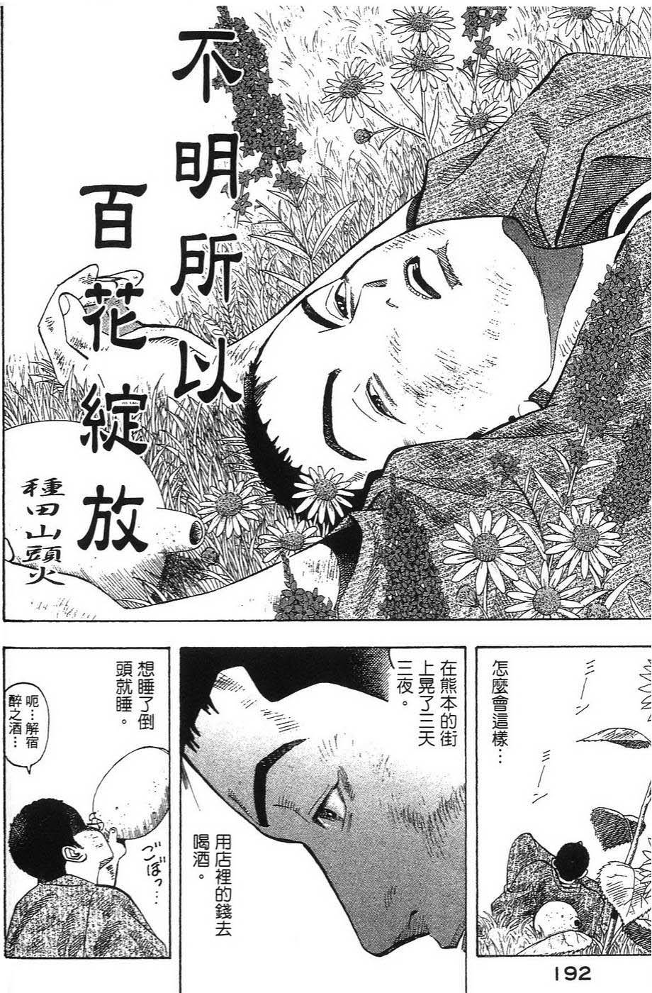 第191页