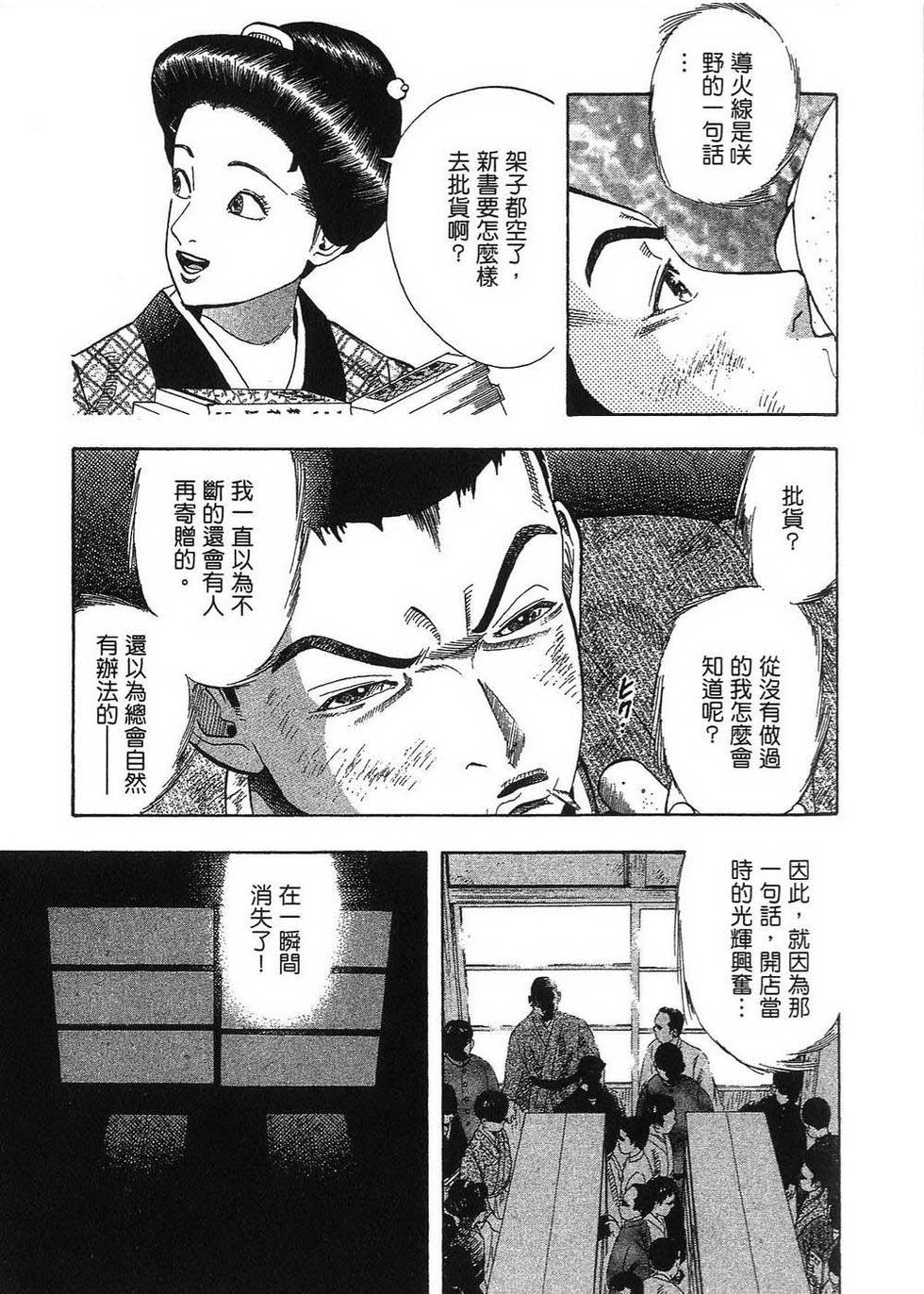 第192页