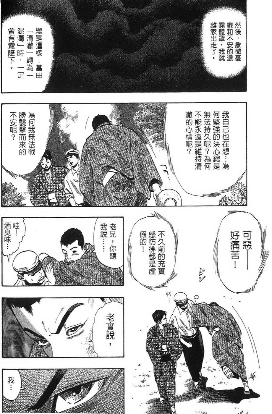 第193页