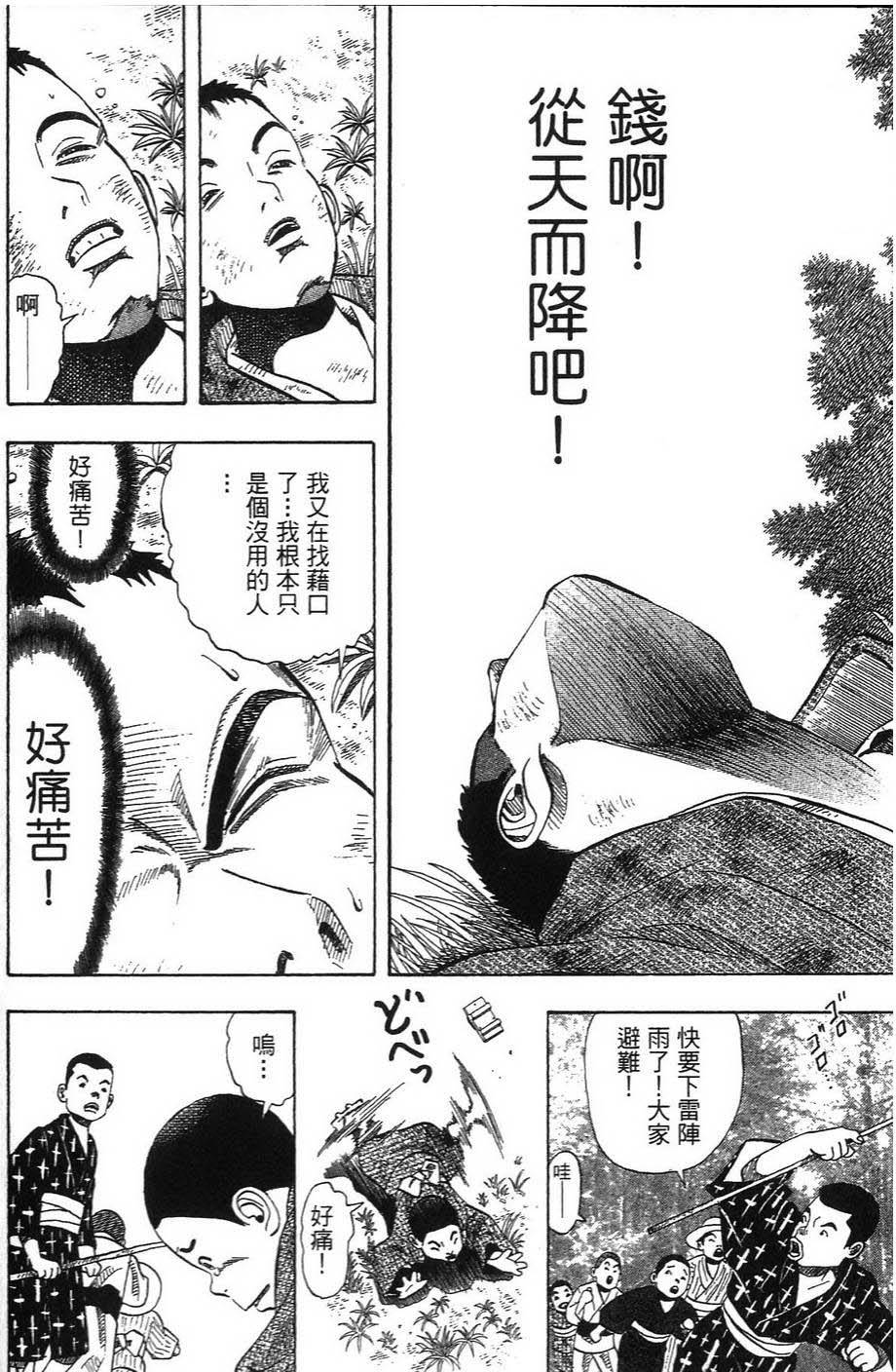 第195页