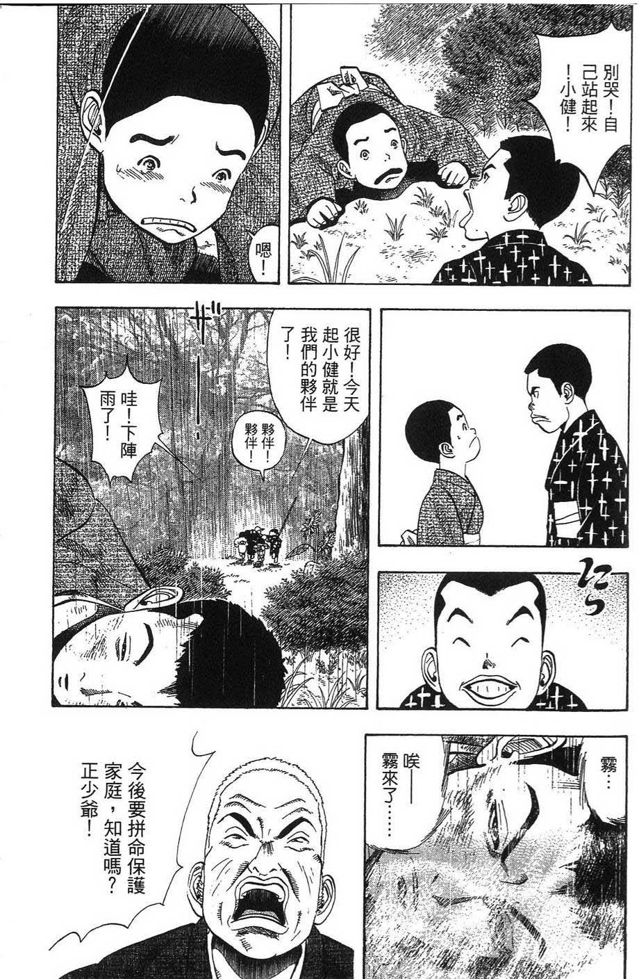 第196页
